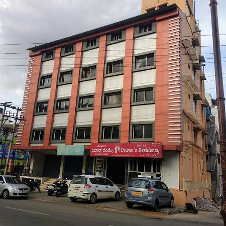 מייזור Hotel Dewans Residency מראה חיצוני תמונה